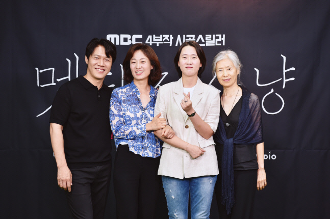 납량특집 대신 시골스릴러로 승부...MBC 4부작 '멧돼지 사냥' [SS현장]