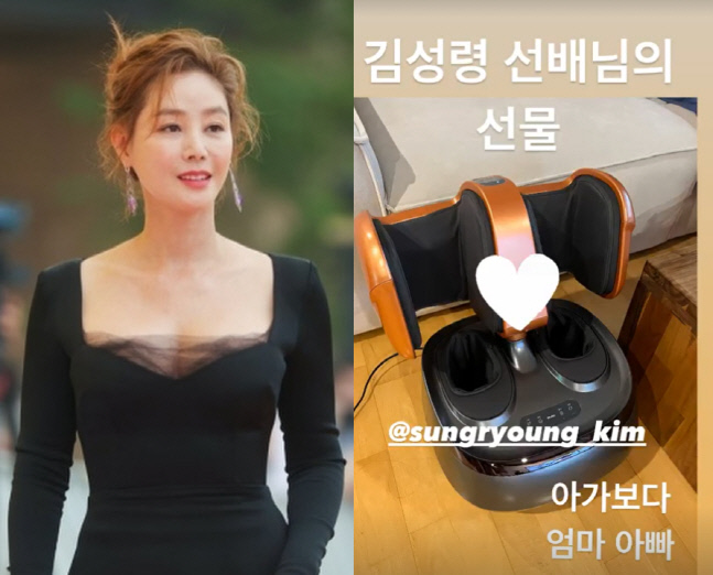 김성령, 만삭 박시은에 통 큰 출산 선물.."아가보다 엄마빠"[★SNS]