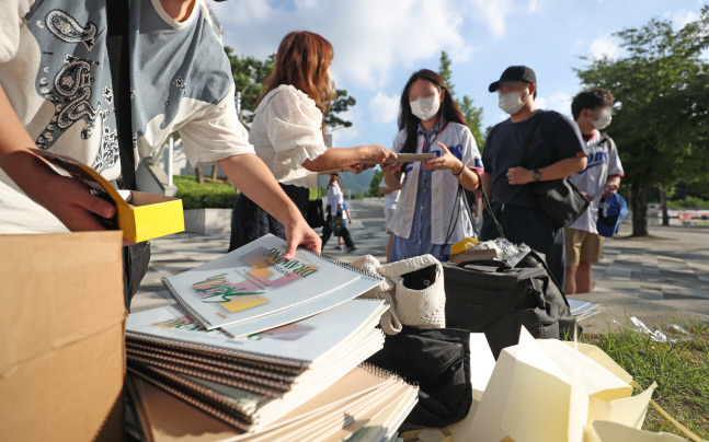 스케치북 검열에 뿔난 삼성 팬들