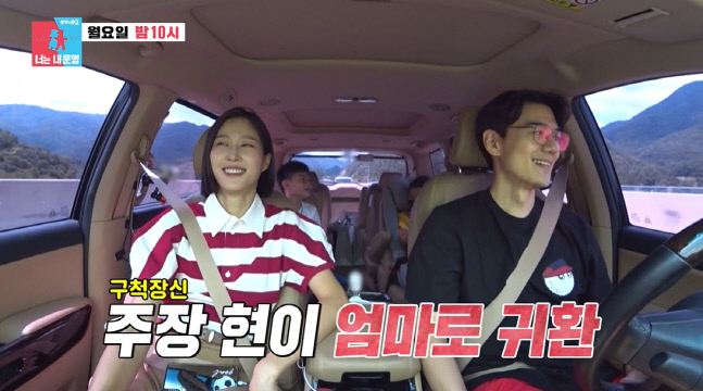 이현이♥홍성기 가족 여행 중 부부싸움? "일촉즉발 꼬꼬대첩 발발" ('동상이몽2')