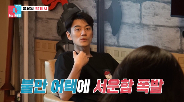 캡처_2022_08_02_08_18_09_969