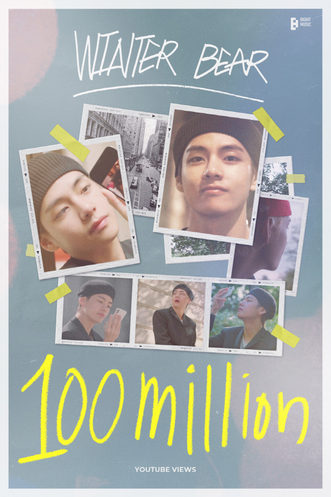 방탄소년단 뷔, 자작곡 '윈터 베어' MV 1억뷰 돌파…공개 3주년 선물