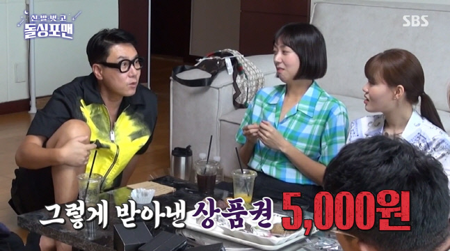 캡처_2022_08_03_07_46_11_149