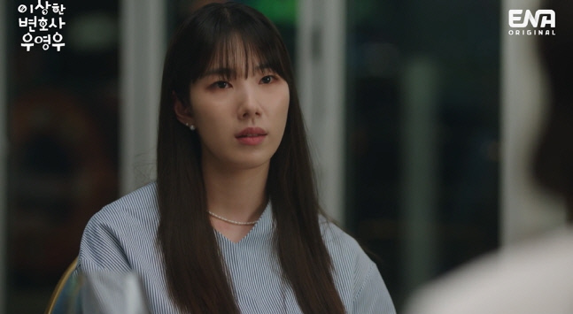 ENA\'이상한 변호사 우영우\' 출처 | ENA