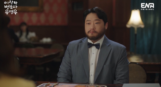 ENA\'이상한 변호사 우영우\' 출처 | ENA