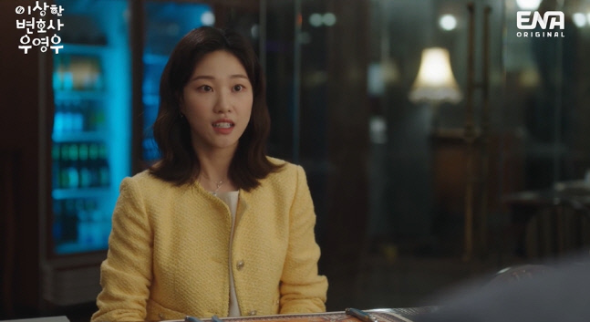 ENA\'이상한 변호사 우영우\' 출처 | ENA