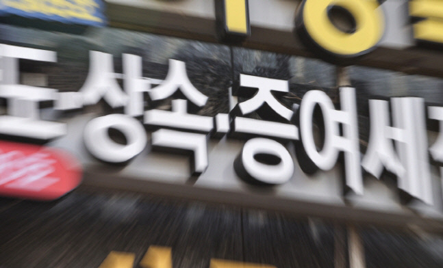 지난해 증여 받은 20대 이하 7만명…평균 1억7000만원