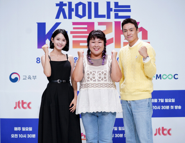 "국뽕 아냐"…'차이나는 K클라스', 가슴 웅장해지는 K컬처 강연[종합]