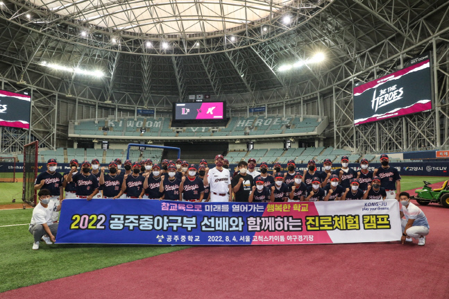 KakaoTalk_20220804_180757962_03