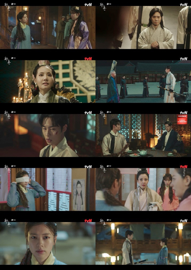 tvN 환혼_15회 리뷰 0807