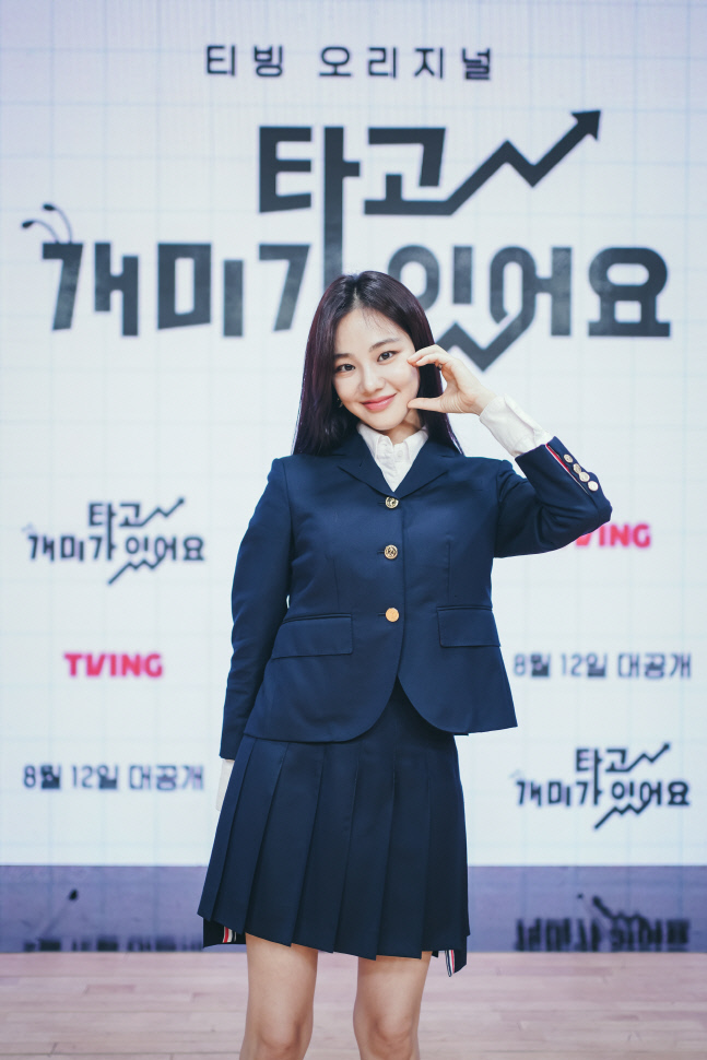 '개미가 타고 있어요' 한지은 "유미서와 주식 입문 과정 같아…일단 500만 태우라고"