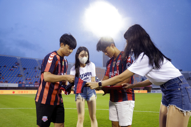 수원FC 의정부고 학생 초청