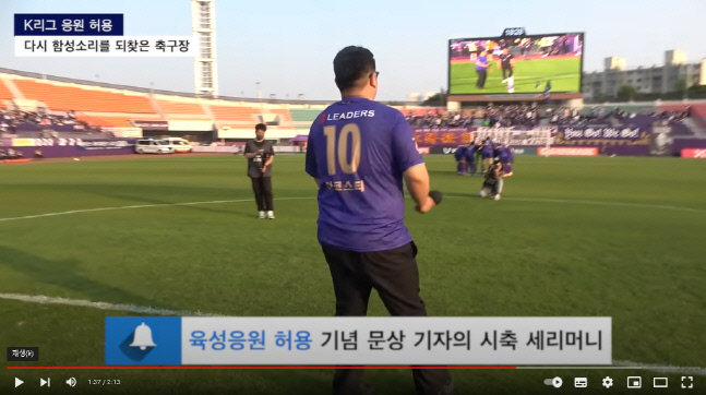 안양 빠다너스 콜라보 (1)