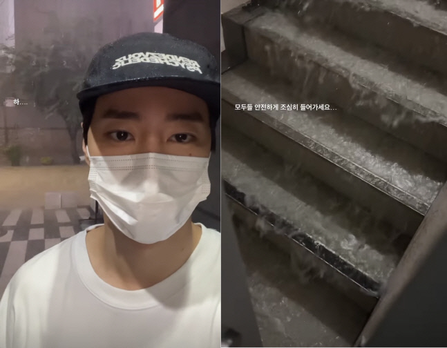 이준영, 집에 어떻게 가나? 폭우 피해 호소 "못 올라가는 겁니다" [★SNS]