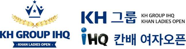KH그룹 IHQ 칸배 여자오픈 대회 타이틀