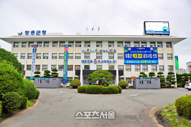 1 장흥군청사 전경