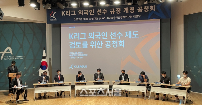외국인 쿼터 놓고 엇갈리는 목소리…유지할 것인가 확대할 것인가[SS이슈]