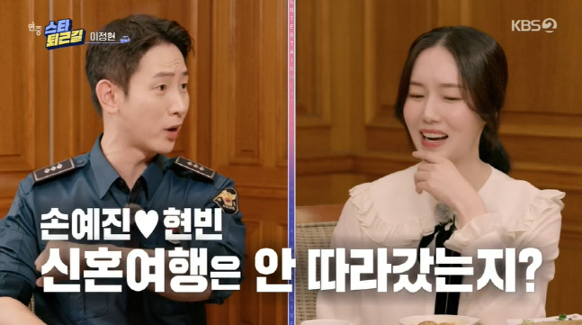 이정현 "손예진 신혼여행, 만삭이라 못 따라가"(연중라이브)