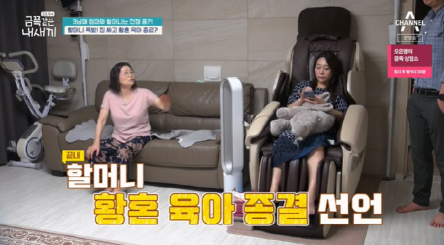 캡처_2022_08_12_20_50_34_5