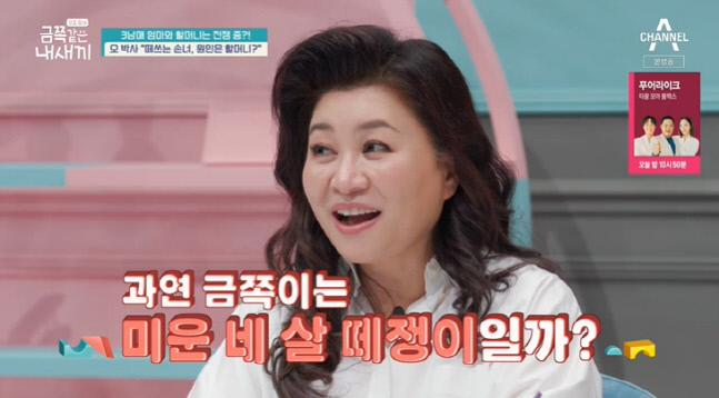 캡처_2022_08_12_20_50_34_5