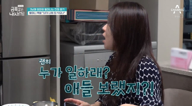 캡처_2022_08_12_20_50_34_5