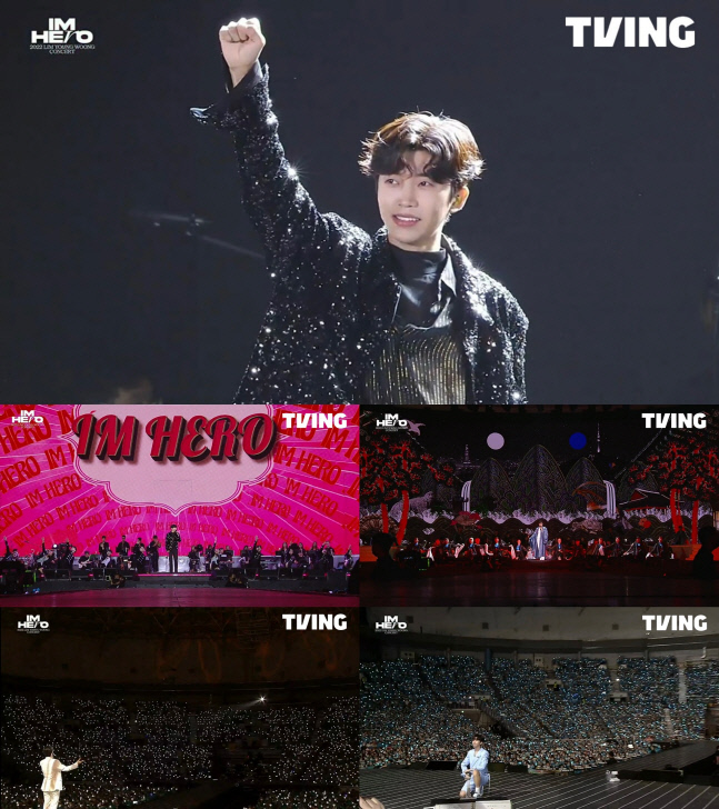 티빙 임영웅 콘서트 생중계 성료 이미지