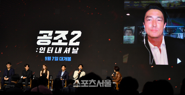 온라인으로 제작보고회 참여한 다니엘 헤니[포토]