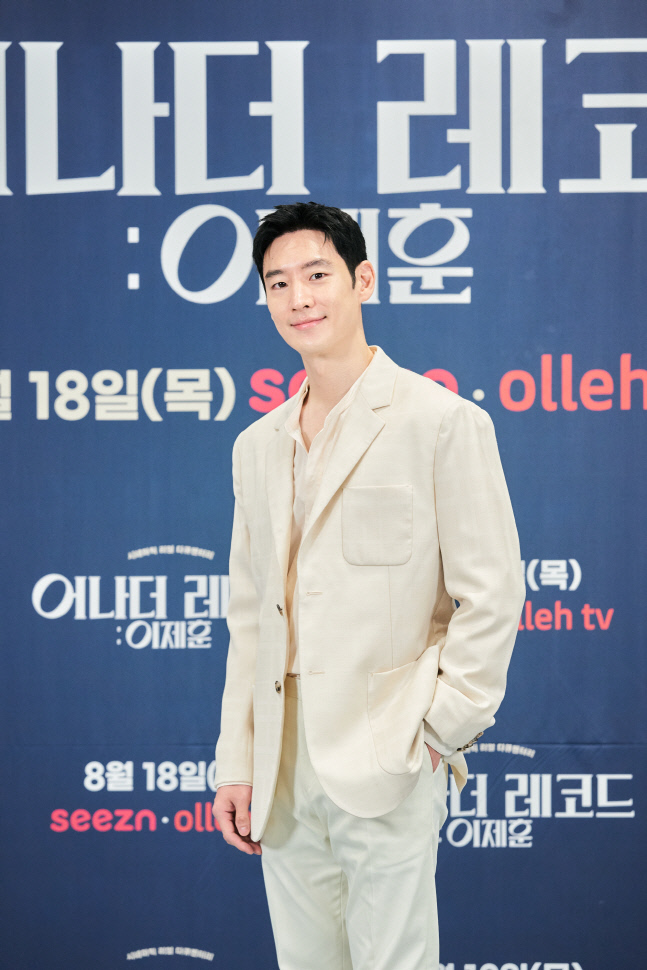 "못난 모습도 나"…'어나더 레코드', 인간 이제훈의 순수한 민낯[종합]