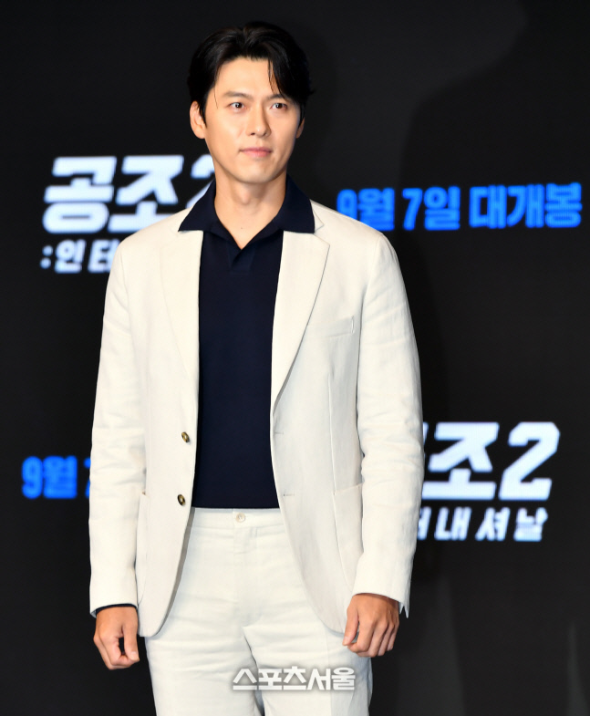 '추석때 만나요!' 포토타임 현빈, 공조2 제작보고회[포토]