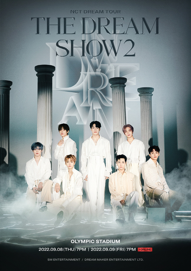 NCT DREAM 두 번째 단독 콘서트 \'THE DREAM SHOW2 In A DREAM\' 포스터 이미지