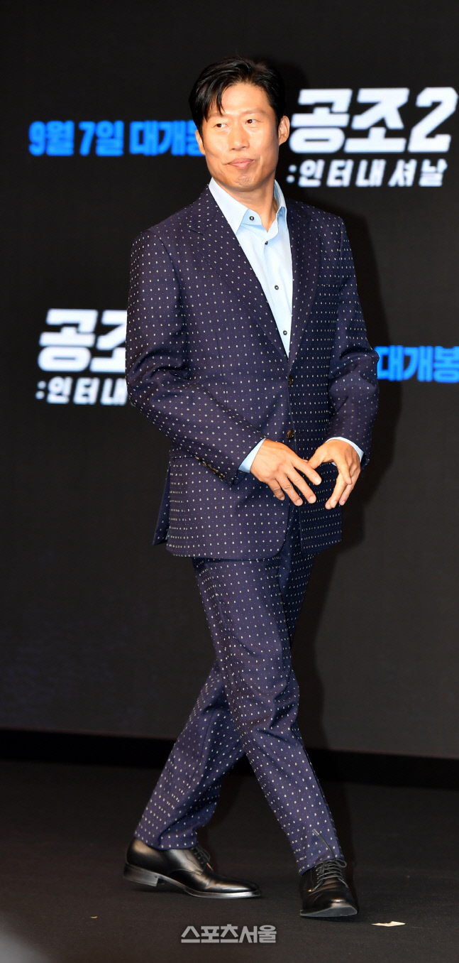  포토타임 유해진, 공조2 제작보고회[포토]