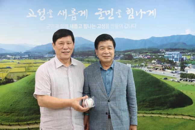 KBO 허구연 총재-이상근 고성군수 사진