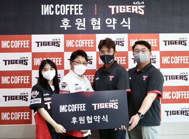 (220818)KIA-인크커피 후원협약식