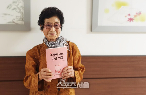 순천시, 90세에 이룬 할머니의 꿈... ‘나도 책 쓰는 작가’