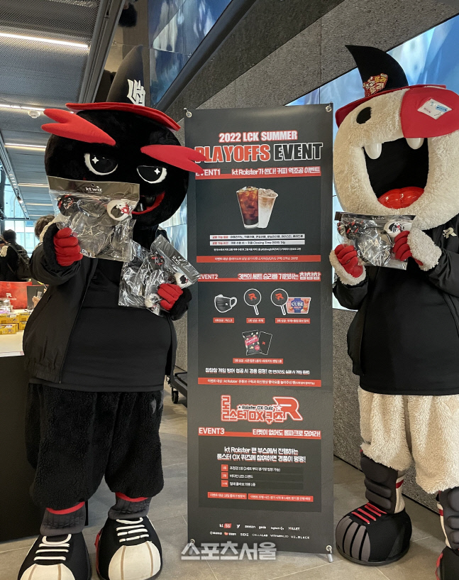 KT 빅·또리 롤 파크 떴다…KT 롤스터, 야구단 ‘한우+응원’ 버프로 UP[SS현장속으로]