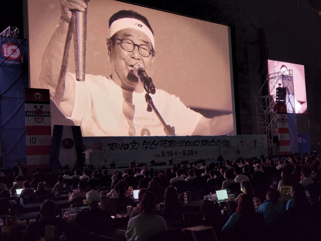 '부코페', 故 송해→박지선 추모…송은이 "보고 싶고 그리워" 애틋