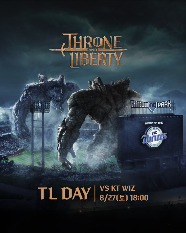 NC, 홈 6연전 맞아 이대호 은퇴식부터 다양한 행사 진행한다