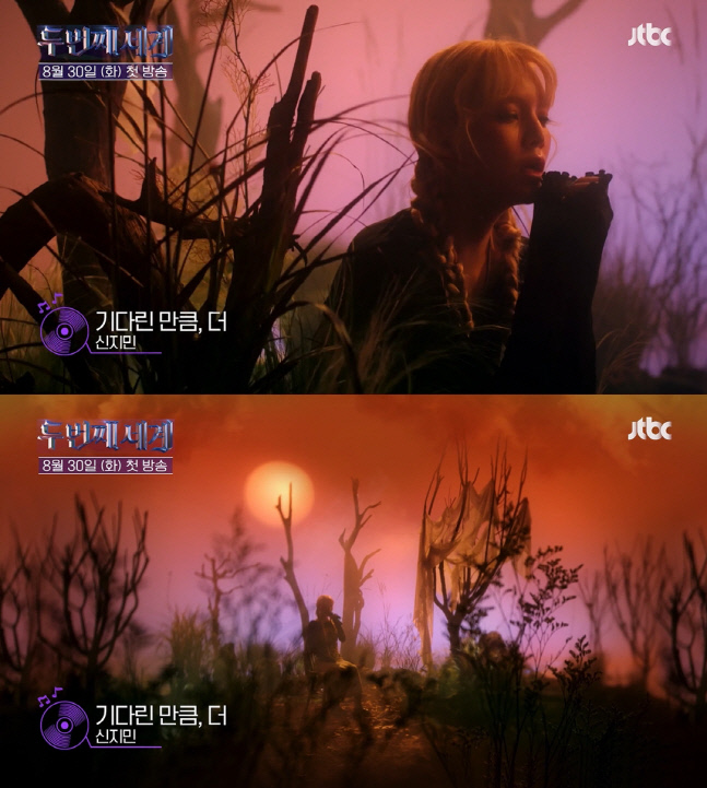 'AOA 출신' 신지민, '두 번째 세계' 티저 조회수 폭발 '뜨거운 관심'