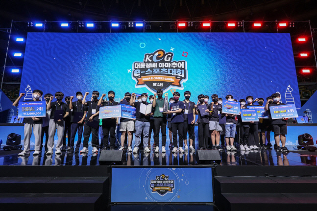 서울시, ‘제14회 대통령배 KeG’ 5년 만에 종합우승