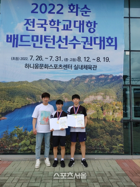 화순군, ‘전국 학교대항 배드민턴대회’ 성공 개최