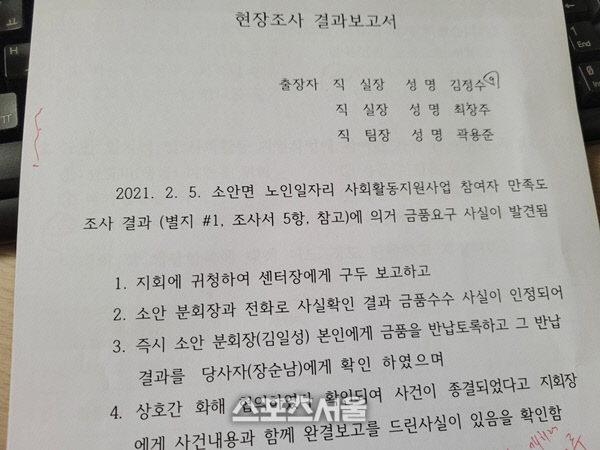 KakaoTalk_20220820_155900797