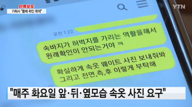 사건사고