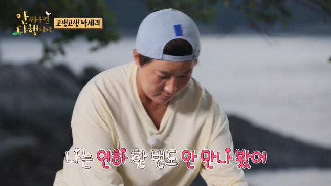 캡처_2022_08_22_17_16_31_555