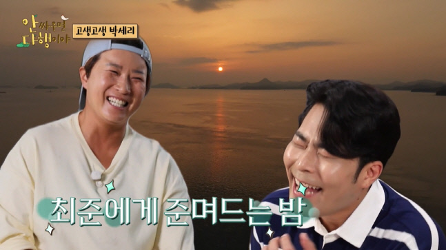 캡처_2022_08_22_17_16_22_577