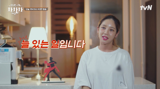 캡처_2022_08_22_22_21_13_247