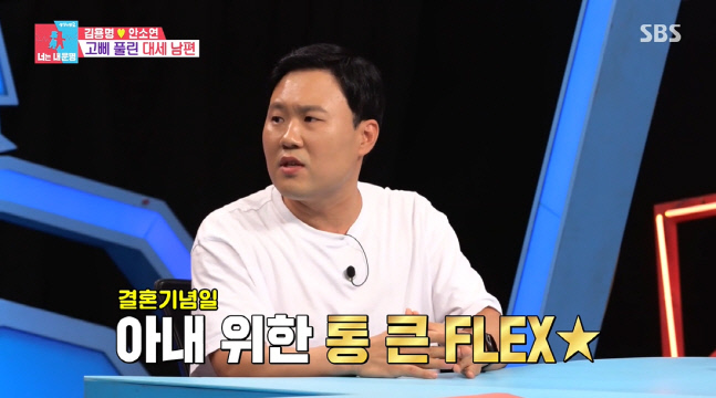 캡처_2022_08_22_23_51_01_678