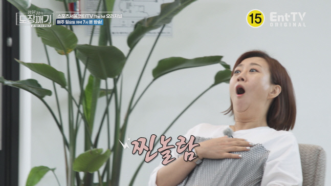 장윤정의 도장깨기