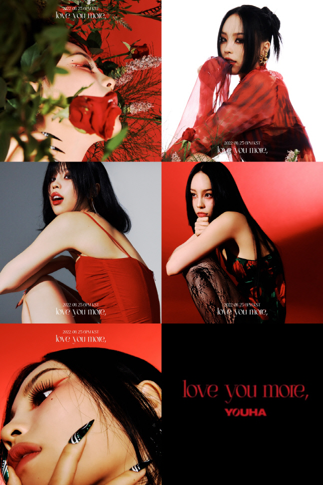 유하, '러브 유 모어'로 파격 비주얼 변신