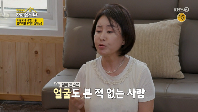 선우은숙, 골프장 루머-갈비뼈 부상-이혼 언급.. 산전수전 다 겪어 (박원숙의 같이 삽시다)