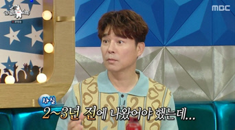 '서하얀♥' 임창정 "걸그룹 프로듀싱으로 '소주 한 잔' 포함 저작권 다 팔아" (라디오스타)